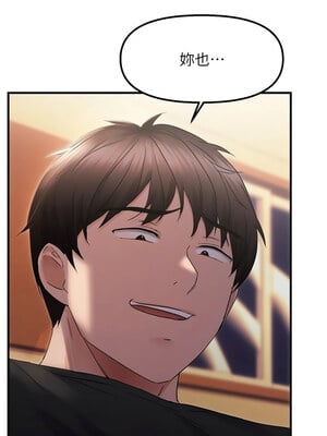偏偏慾到妳 26-27話_27_01
