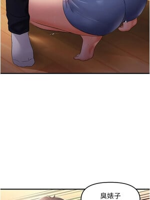 偏偏慾到妳 26-27話_27_02