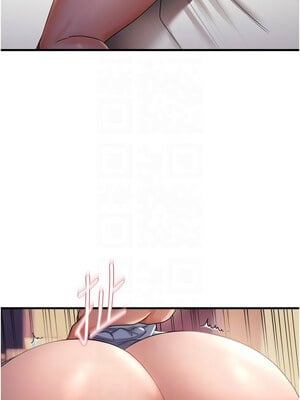 偏偏慾到妳 26-27話_27_09