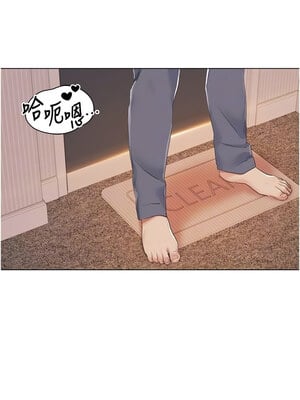 我的性福劇本 55-56話_56_8