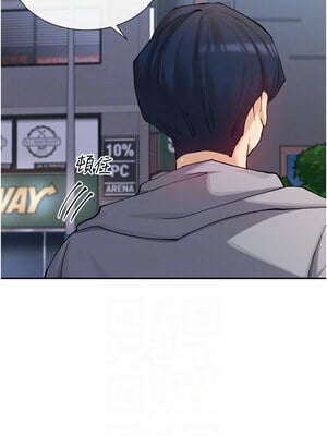女神都在看這些？ 17-18話_17_11