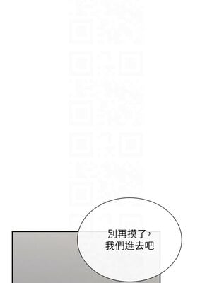 女神都在看這些？ 17-18話_18_05