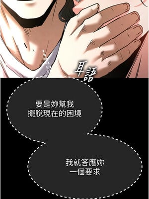 末日鵰堡 10-11話_10_01