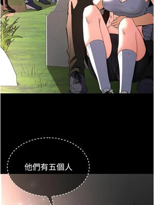 末日鵰堡 10-11話_10_02