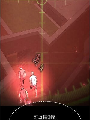 末日鵰堡 10-11話_10_03