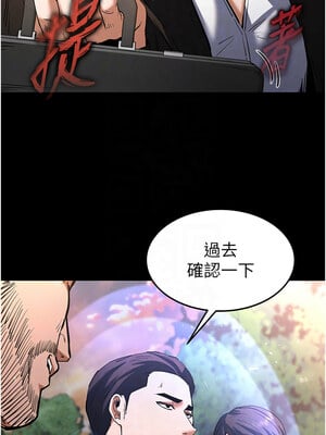 末日鵰堡 10-11話_10_05