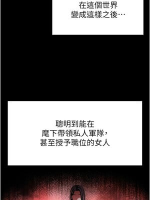 末日鵰堡 10-11話_10_06