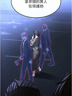 末日鵰堡 10-11話_10_14