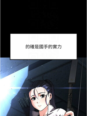 末日鵰堡 10-11話_11_05