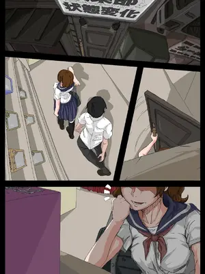 [池菅ゆうな] オナホ先輩。｜ 飛機杯前輩。[嘎咪咕個人漢化]_20