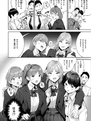 COMIC 快楽天ビースト 2025年3月号 [DL版]_240