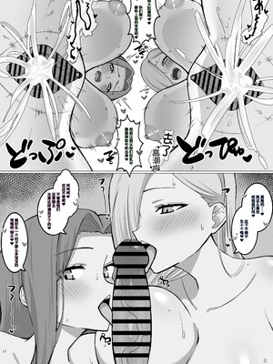 [4UU] 蛇のお姉さんに搾られたい❤︎ (Fate／Grand Order) [不咕鸟汉化组]_4