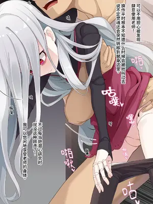 [めーふまどー (拝一樹)] 助手君に好かれてるとは微塵も思っていない人形の魔女先生 [中国翻訳]_189