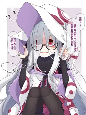 [めーふまどー (拝一樹)] 助手君に好かれてるとは微塵も思っていない人形の魔女先生 [中国翻訳]_036