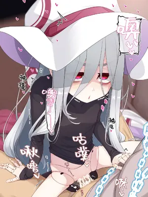 [めーふまどー (拝一樹)] 助手君に好かれてるとは微塵も思っていない人形の魔女先生 [中国翻訳]_267