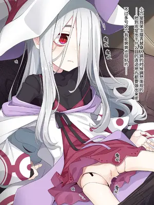 [めーふまどー (拝一樹)] 助手君に好かれてるとは微塵も思っていない人形の魔女先生 [中国翻訳]_185