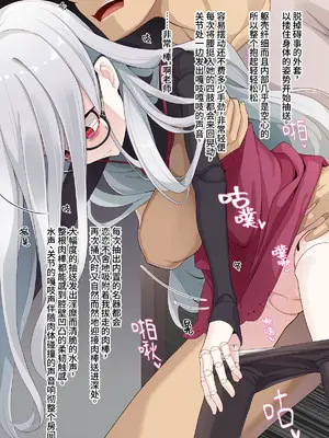 [めーふまどー (拝一樹)] 助手君に好かれてるとは微塵も思っていない人形の魔女先生 [中国翻訳]_025