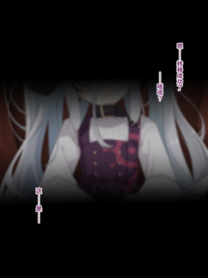 [めーふまどー (拝一樹)] 助手君に好かれてるとは微塵も思っていない人形の魔女先生 [中国翻訳]_038