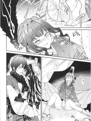 (COMIC1☆13) [吉野 (菊月太朗)] 春衡伯爵家の事情 陸 ～明治後期篇 中～｜春衡伯爵家の事情 陸 ～明治後期篇 中～ [Bismuth个人汉化]_26