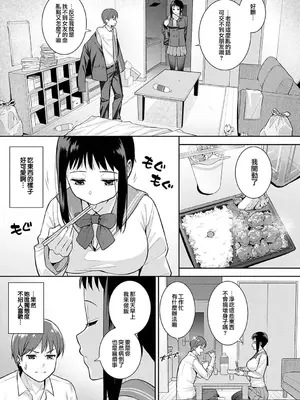 [たつか] 本気にしちゃって、いいですよ。 + デジタル特装版♥限定特典 からカノ!FD [中國翻譯] [無修正] [DL版]_182
