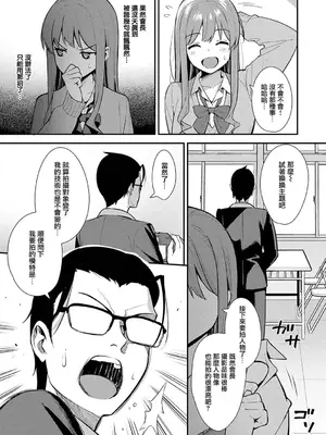 [たつか] 本気にしちゃって、いいですよ。 + デジタル特装版♥限定特典 からカノ!FD [中國翻譯] [無修正] [DL版]_082