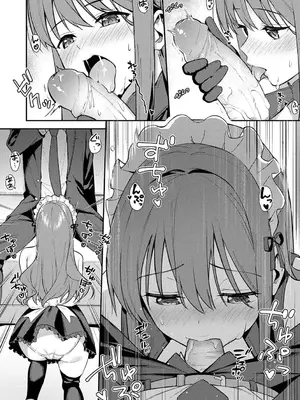 [たつか] 本気にしちゃって、いいですよ。 + デジタル特装版♥限定特典 からカノ!FD [中國翻譯] [無修正] [DL版]_089