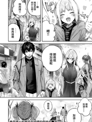 [kakao] 独身ハンターの出逢いはエルフの森で [无修正] [DL版]_137