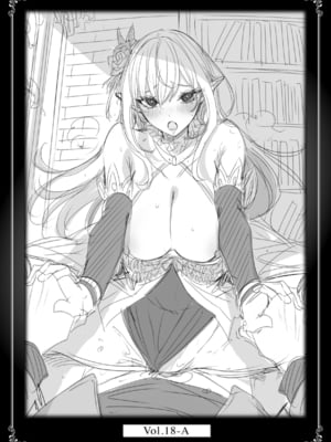 [kakao] 独身ハンターの出逢いはエルフの森で [无修正] [DL版]_145