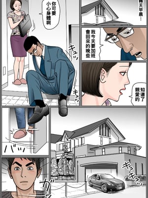 [下山キルコン] 実母の生膣 ファイル№１【良縁】_005