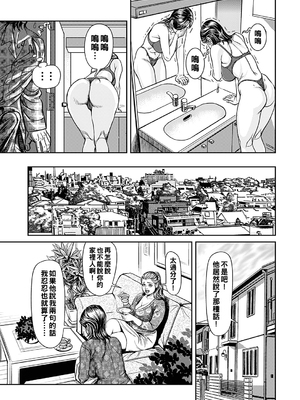 [セニョール大悦] 巨乳母W陵辱姦_007_7