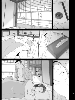 [あらくれた者たち (あらくれ)] 寝取られた人妻と寝取られる人妻 全4話 [中国翻訳]_047