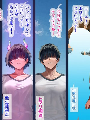 (同人CG集) [G.B.F] 淫魔学園陸上部 1+2_071_a06_00