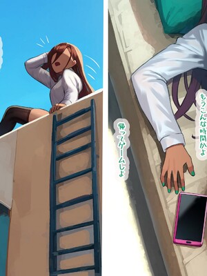 (同人CG集) [G.B.F] 淫魔学園陸上部 1+2_117_a10_00a
