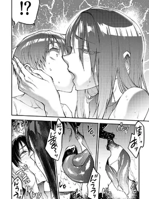 [ERECT TOUCH (エレクトさわる)] マママンション！ 3 [Banana手工漢化] [DL版]_12