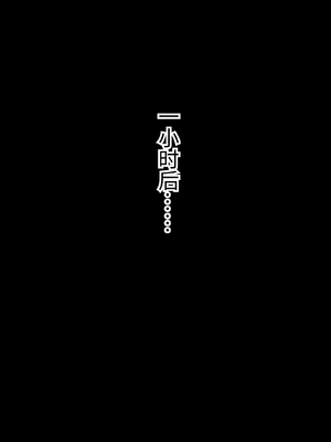 [松竜太Fantia (松竜太)] 催眠支配されたお嬢様学校の寮生～白咲美璃愛～{个人机翻自用}_08