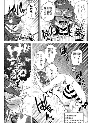 [チラつきシルエット (有機風味)] ちん嗅ぎ系配信者一週間チンカスザーメン生活 [無修正]_29