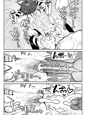 [チラつきシルエット (有機風味)] ちん嗅ぎ系配信者一週間チンカスザーメン生活 [無修正]_32