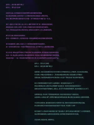 [Nuo] Black Eden Club - 选育篇_02