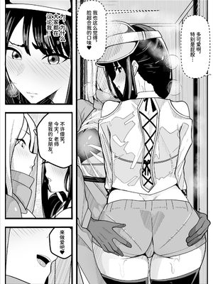 [牙を剥く] 無口なあの子はふたなり女の子(逆アナル) [中国翻訳] [DL版]_09