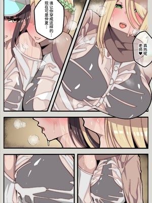 [牙を剥く] 無口なあの子はふたなり女の子(逆アナル) [中国翻訳] [DL版]_13
