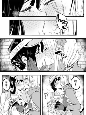 [牙を剥く] 無口なあの子はふたなり女の子(逆アナル) [中国翻訳] [DL版]_18