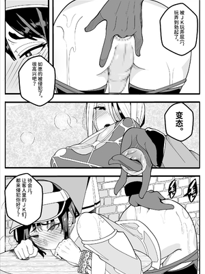 [牙を剥く] 無口なあの子はふたなり女の子(逆アナル) [中国翻訳] [DL版]_34