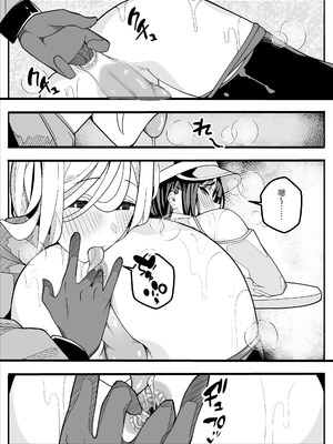[牙を剥く] 無口なあの子はふたなり女の子(逆アナル) [中国翻訳] [DL版]_35