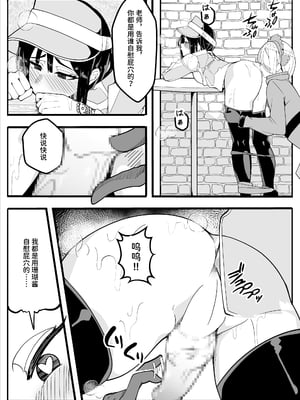[牙を剥く] 無口なあの子はふたなり女の子(逆アナル) [中国翻訳] [DL版]_37