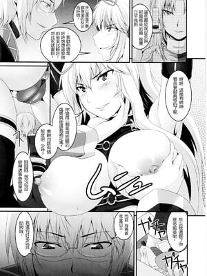 [てぃらみすたると (一弘)] 堕狂紫1-3 (東方Project)[中国翻訳][疏碼]_006