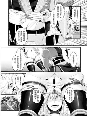 [てぃらみすたると (一弘)] 堕狂紫1-3 (東方Project)[中国翻訳][疏碼]_007