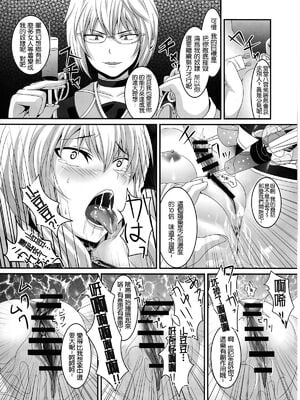 [てぃらみすたると (一弘)] 堕狂紫1-3 (東方Project)[中国翻訳][疏碼]_012