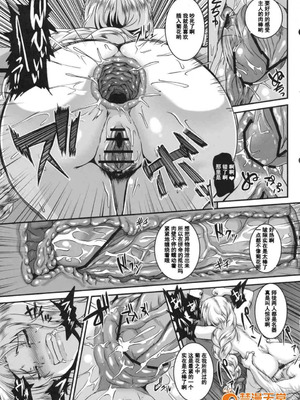 [てぃらみすたると (一弘)] 堕狂鈴仙&永琳&咲夜+咲夜のお尻なラクガキ本 (東方Project)[中国翻訳][疏碼]_054