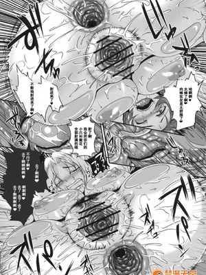 [てぃらみすたると (一弘)] 堕狂鈴仙&永琳&咲夜+咲夜のお尻なラクガキ本 (東方Project)[中国翻訳][疏碼]_060