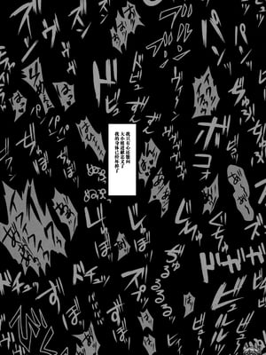 [てぃらみすたると (一弘)] 堕狂鈴仙&永琳&咲夜+咲夜のお尻なラクガキ本 (東方Project)[中国翻訳][疏碼]_088